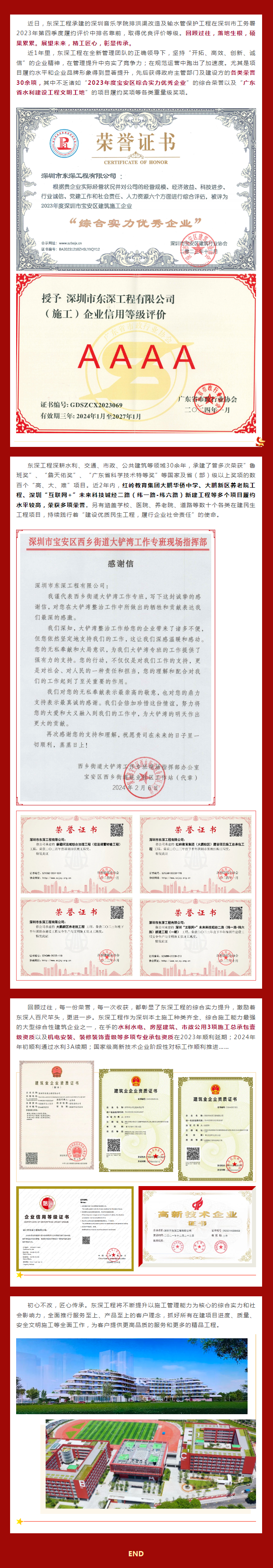 正文.png