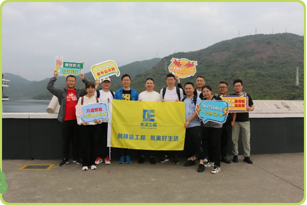 同心同行│東深工程持續(xù)推進學(xué)習(xí)型、高效性組織建設(shè)