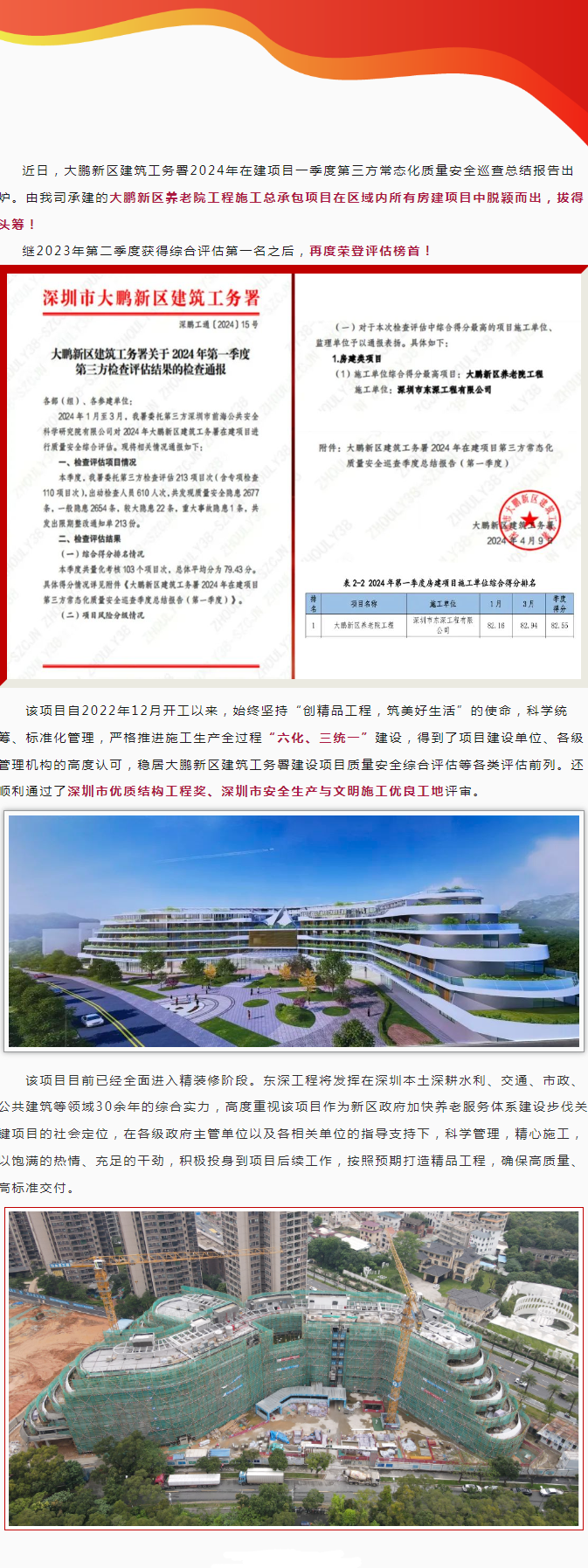 內(nèi)容2024.5.14（1）.png