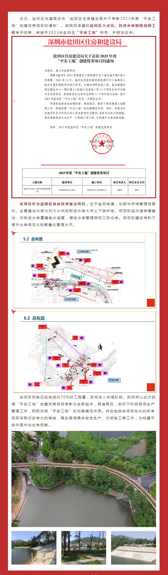 內(nèi)容2024.5.14（2）.png