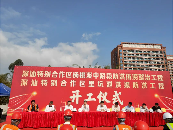 東深工程三大水利項目盛大開工，共筑水安全新防線
